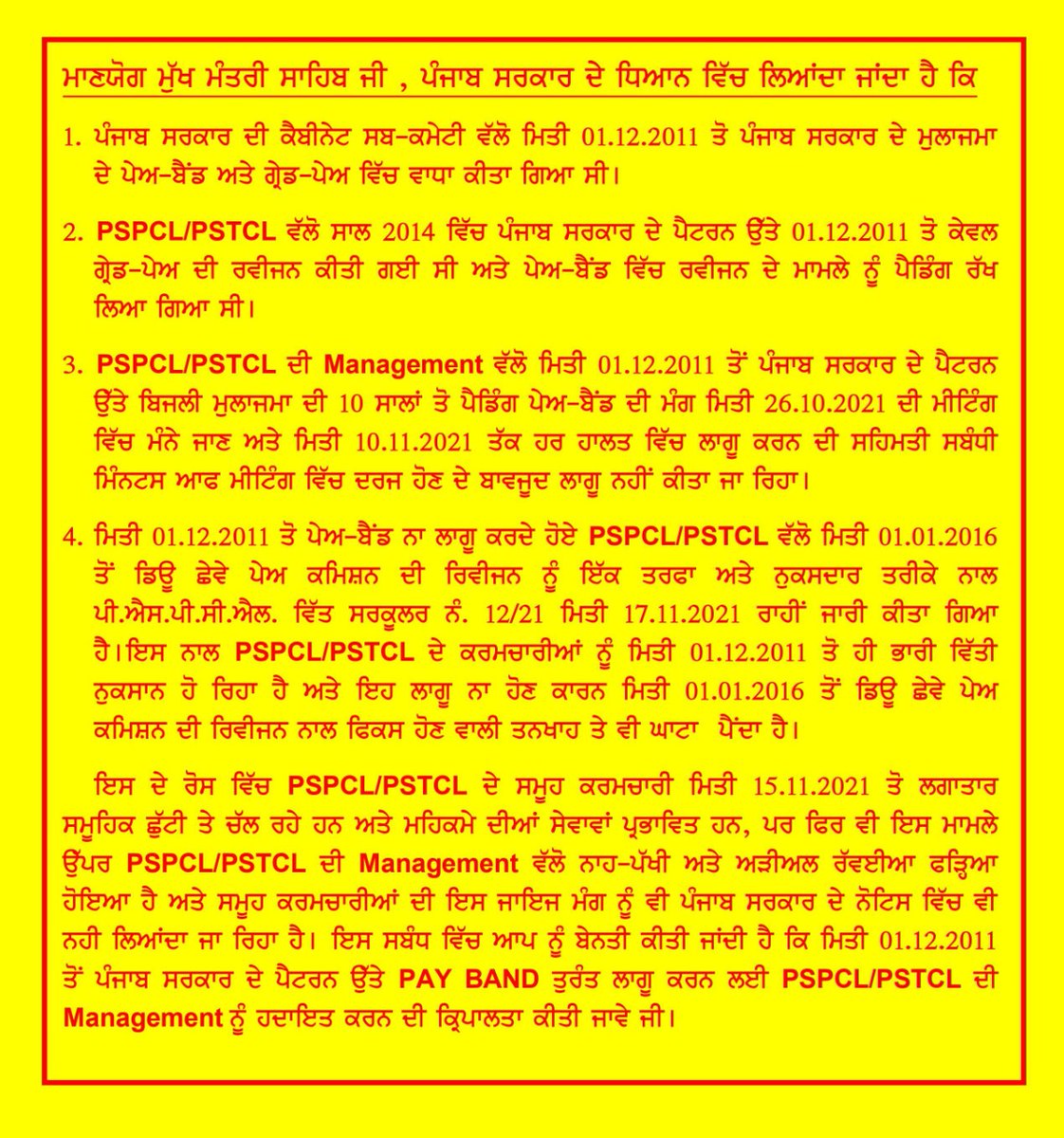 TheIqbalDhillon's tweet photo. @CMOPb @sherryontopp @CHARANJITCHANNI 
@AAPPunjab 
@Akali_Dal_ 
@OfficialBKU https://t.co/87zfFf3VyP