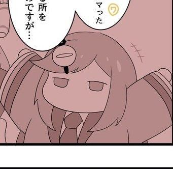 #顔だけで50リツイート来たら強者
みんなの中のホムホムを試す(?) 