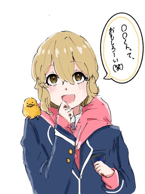 勘違いのtwitterイラスト検索結果