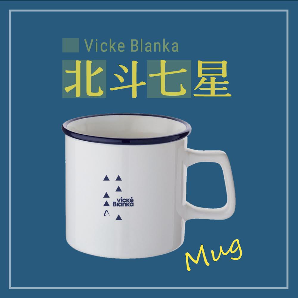 abcmp1008933's tweet photo. ／
🎁プレゼント🎁
＼

今回コメントをくれた
#ビッケブランカ から！
"非売品"「#北斗七星」マグカップを
3名の方にプレゼント✨✨

応募方法🔻
① @abcmp1008933 をフォロー
② このツイートをRT！

#ABCラジオ #ミューパラ https://t.co/1CHKhSlvGI