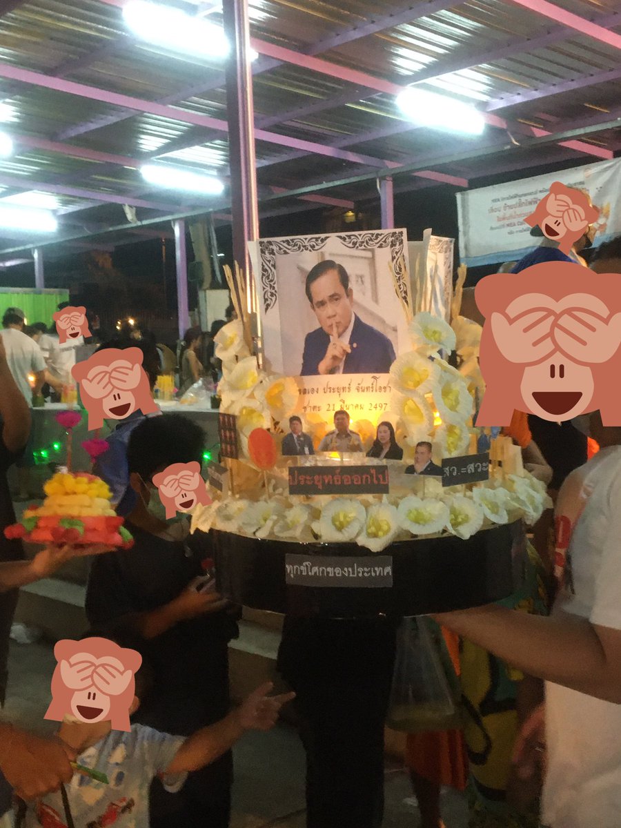 กูไม่คิดว่ากูจะเจออะไรแบบนี้