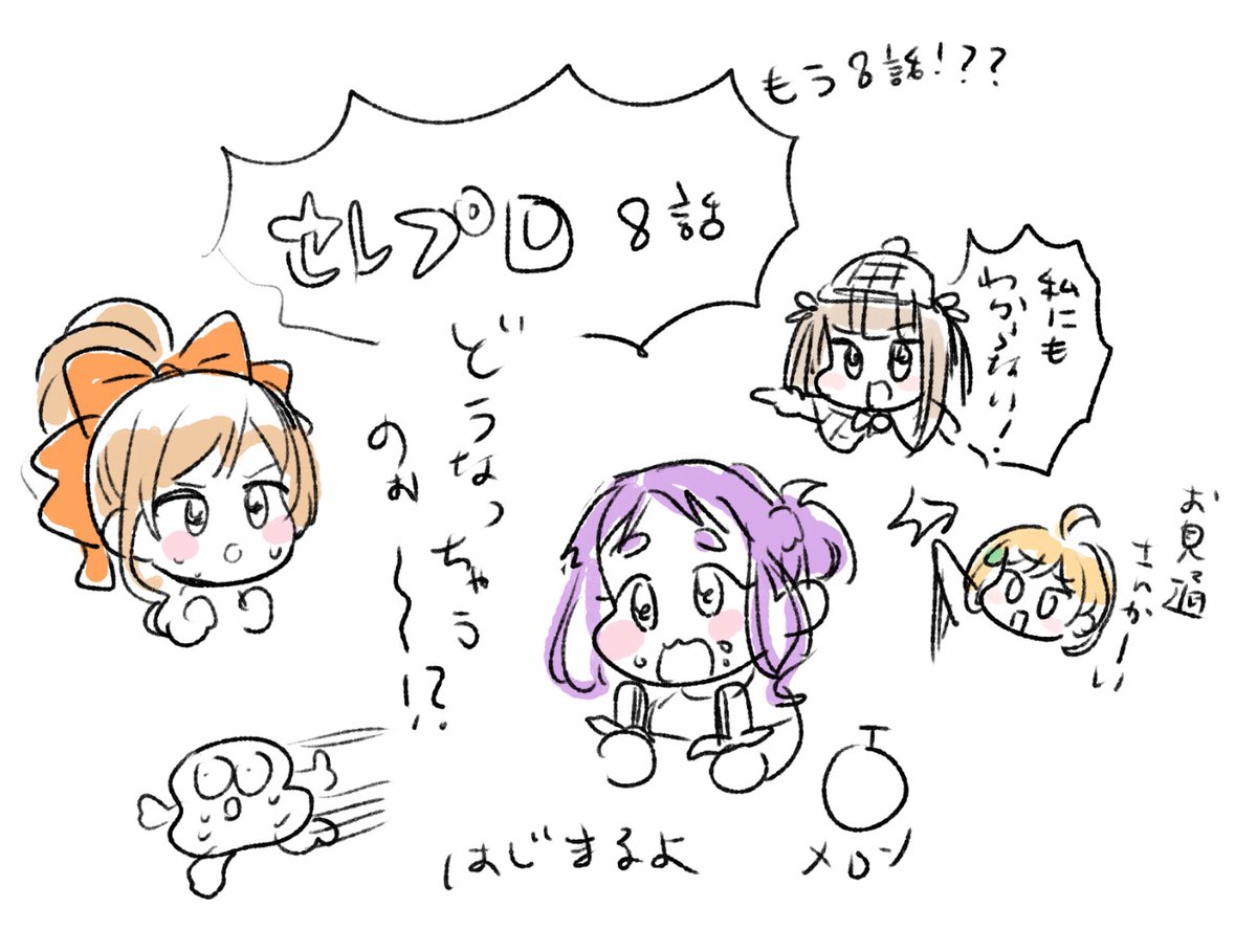 ウワーーー! 