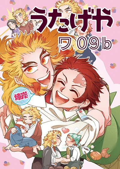 12月のポスター入稿してきました👨‍🌾正面と後ろ両方見えそうなお席だったので2枚。2枚作ったの初めて…浮かれています。
来月お品書きを上げる時にも書き添えますが、撤収時にポスターを貰って下さる方…いらっしゃるかな、もしいらっしゃいましたら、当日声をかけてくださいませ。サイズはB2です👌 