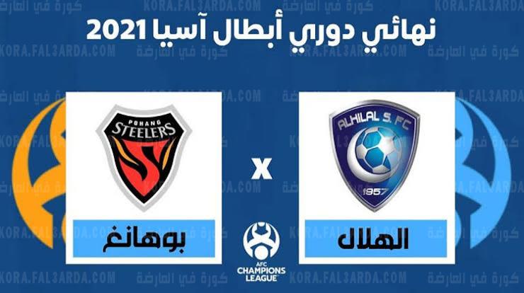 live_kora_1's tweet photo. أقوي روابط المباراة النهائية المرتقبة
 #نهائي_دوري_أبطال_اسيا
#الهّلال_بوهانج

رابط المباراة

جوال
https://t.co/VQ1jnN9dVv

كمبيوتر
https://t.co/VQ1jnN9dVv

مباراة الهلال وبوهانج #الهلال https://t.co/cL7OZKDidP