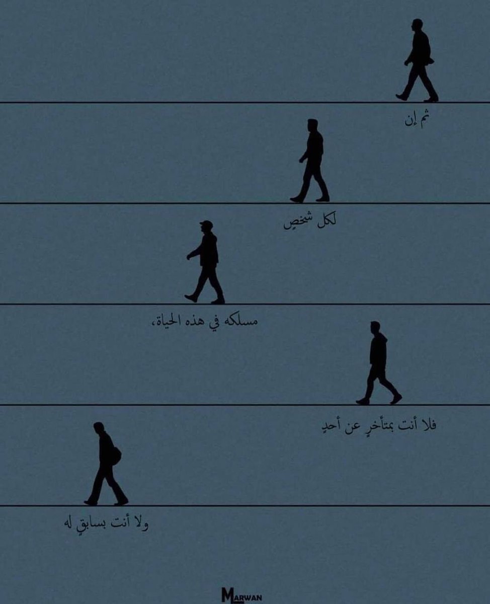 ii9xvx's tweet photo. "فَلا أنتَ بمُتأخر عن أحد، ولا أنت بسابِقّ لهُ." https://t.co/S9LQYKe4Eg