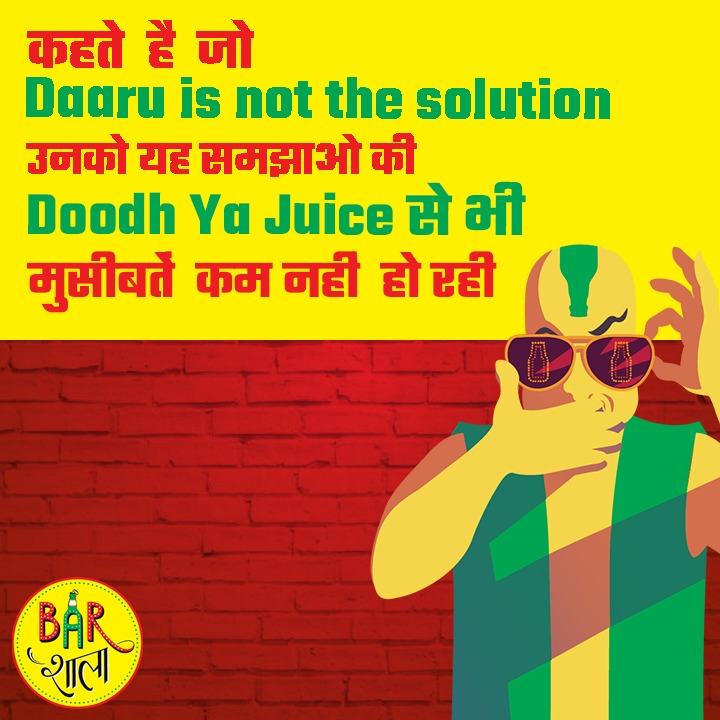 bar_shala's tweet photo. Saare solution milenge, 
Jab lagenge jaam Barshala me 🥃

#Barshala #PeeneywalonKaParadise #StayTunn #TunnSingh https://t.co/09zsUybMuv