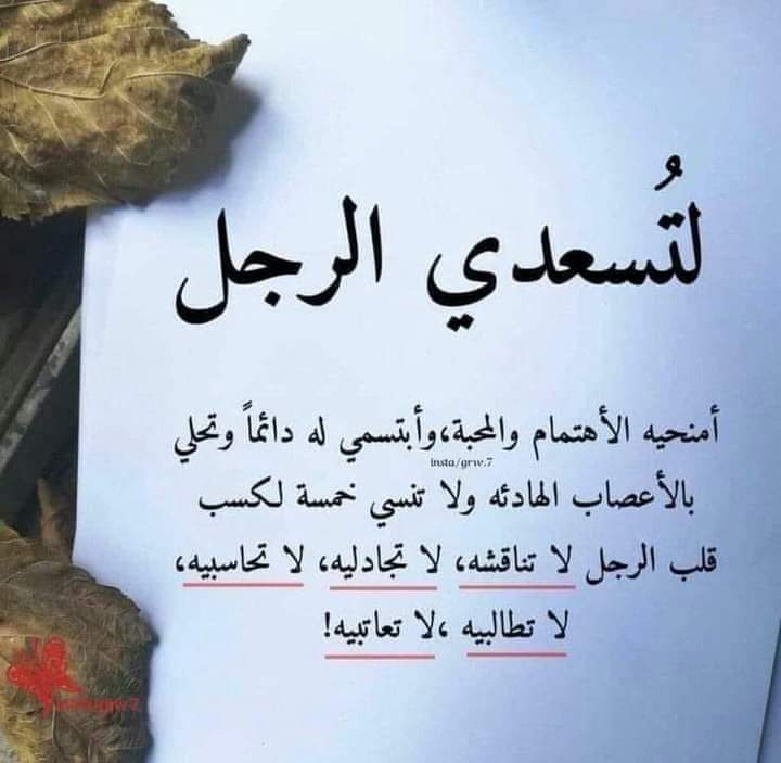 #اليوم_العالمي_للرجل

🔴 19 نوفمبر يصادف اليوم من كل سنة اليوم العالمي " للرجال " ... يوم سعيد لكل من يحمل اسم و صفة الرجولة 💛😊😉