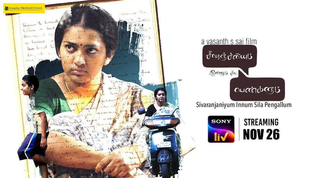 parvatweets's tweet photo. Our next #SivaranjaniyumInnumSilaPengallum streaming soon on @sonylivindia @_its_meVASANTH_ A #Maestro_Ilaiyaraaja Musical. Trailer coming out shortly!
#kaleeswari @LakshmiPriyaaC 
@soondah_wamu_ https://t.co/HA1DNpppTO