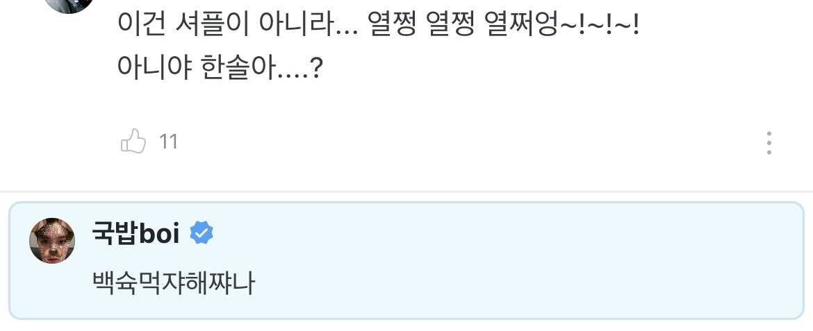뿌앙 tweet media