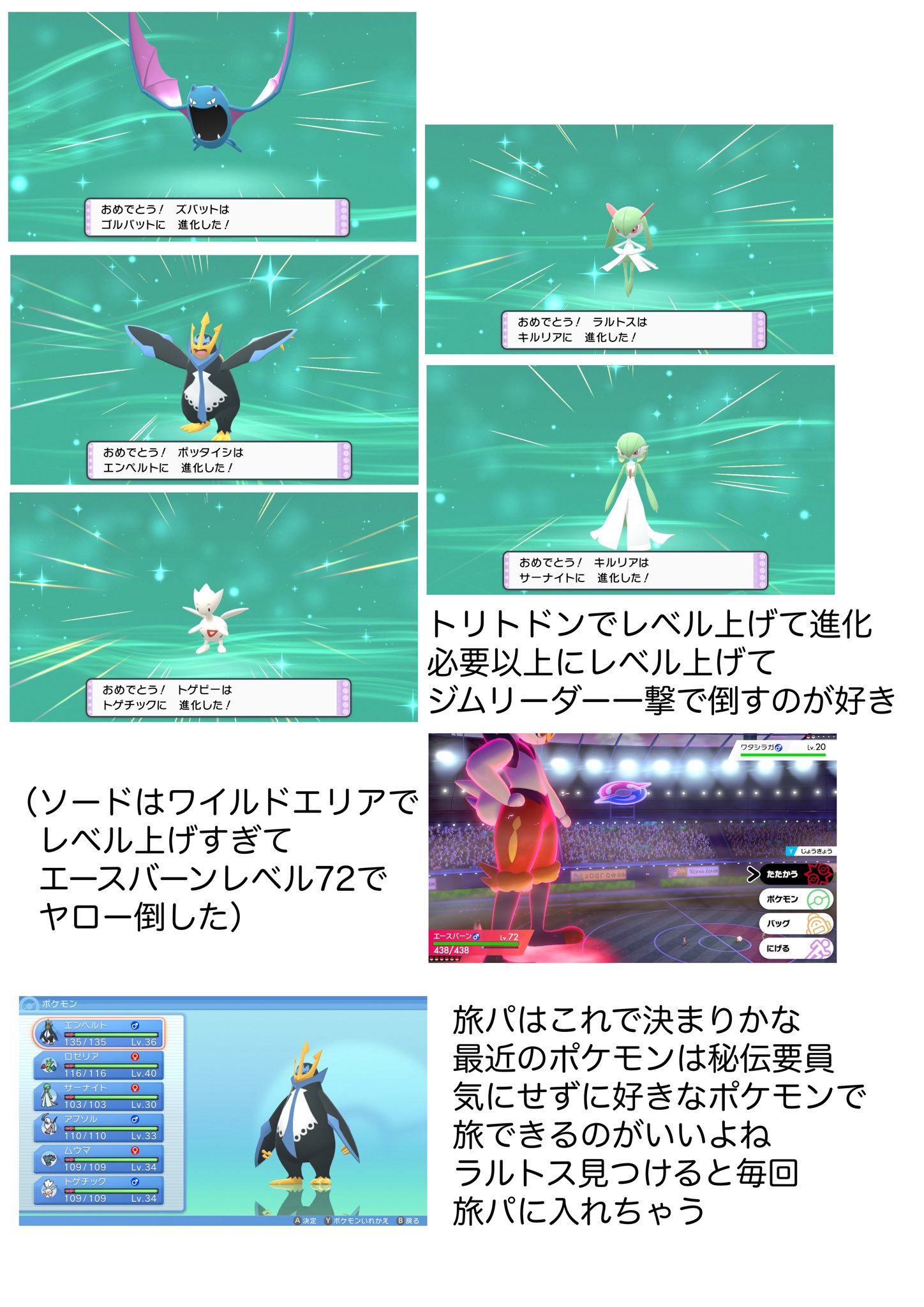 2号 ポケモンlegendsアルセウス Crazygirl 2go Twitter