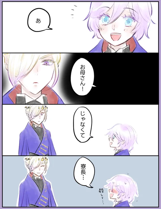 これやってほしいというか絶対やってる 