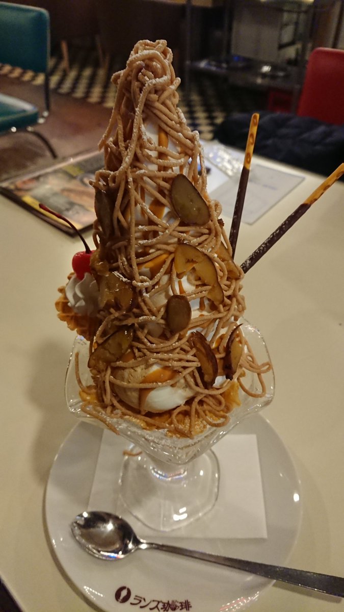 みんなの ランズカフェ モンブラン おいしい 口コミ 評判 食べたいランチ 夜ごはんがきっと見つかる ナウティスイーツ