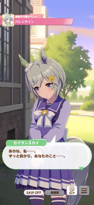 こういう… 