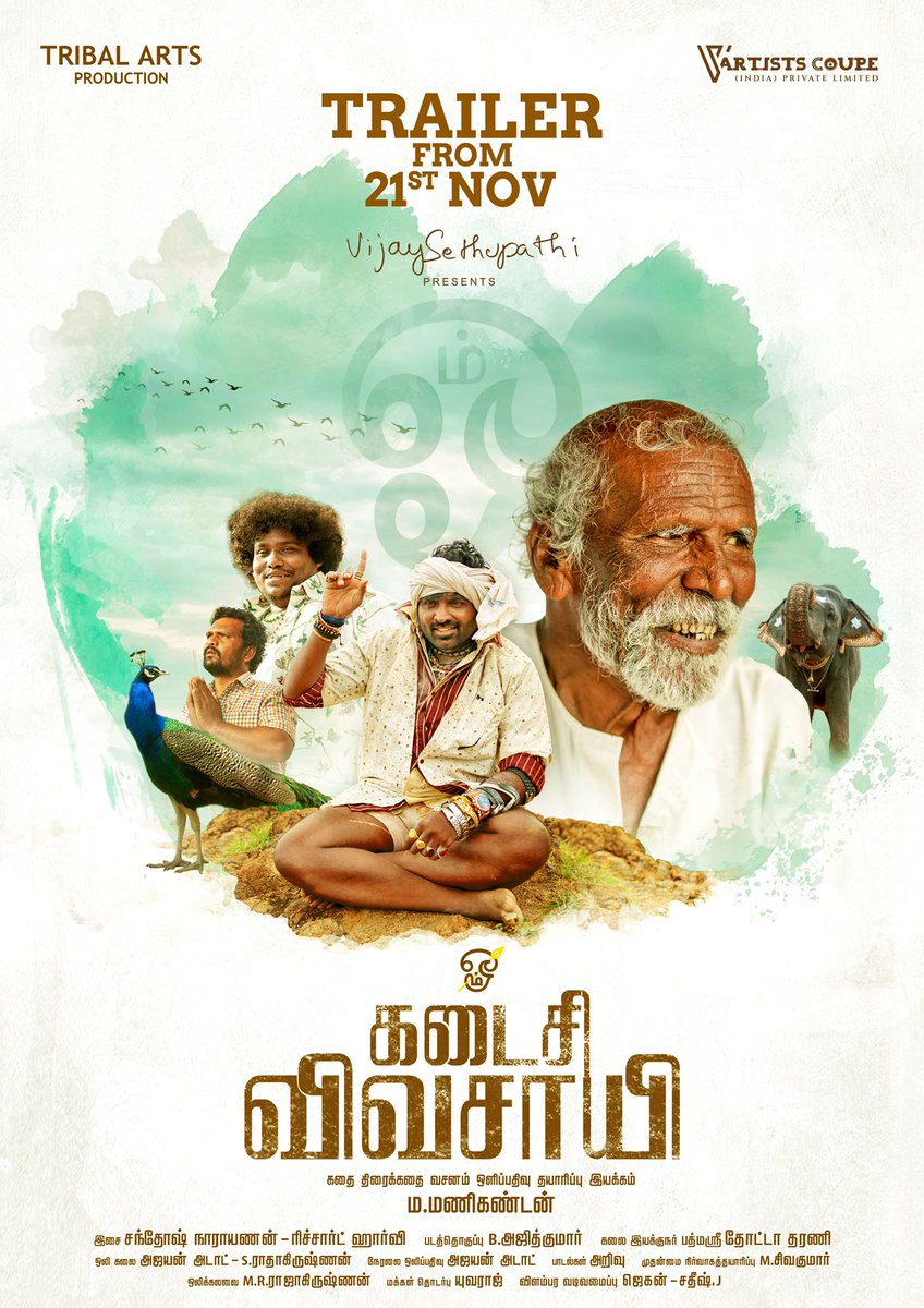 The trailer of #KadaisiVivasayi will be released on 21st November! #TribalArtsProduction #ArtistsCoupe #RichardHarvey #KadaisiVivasayiTrailer @VijaySethuOffl