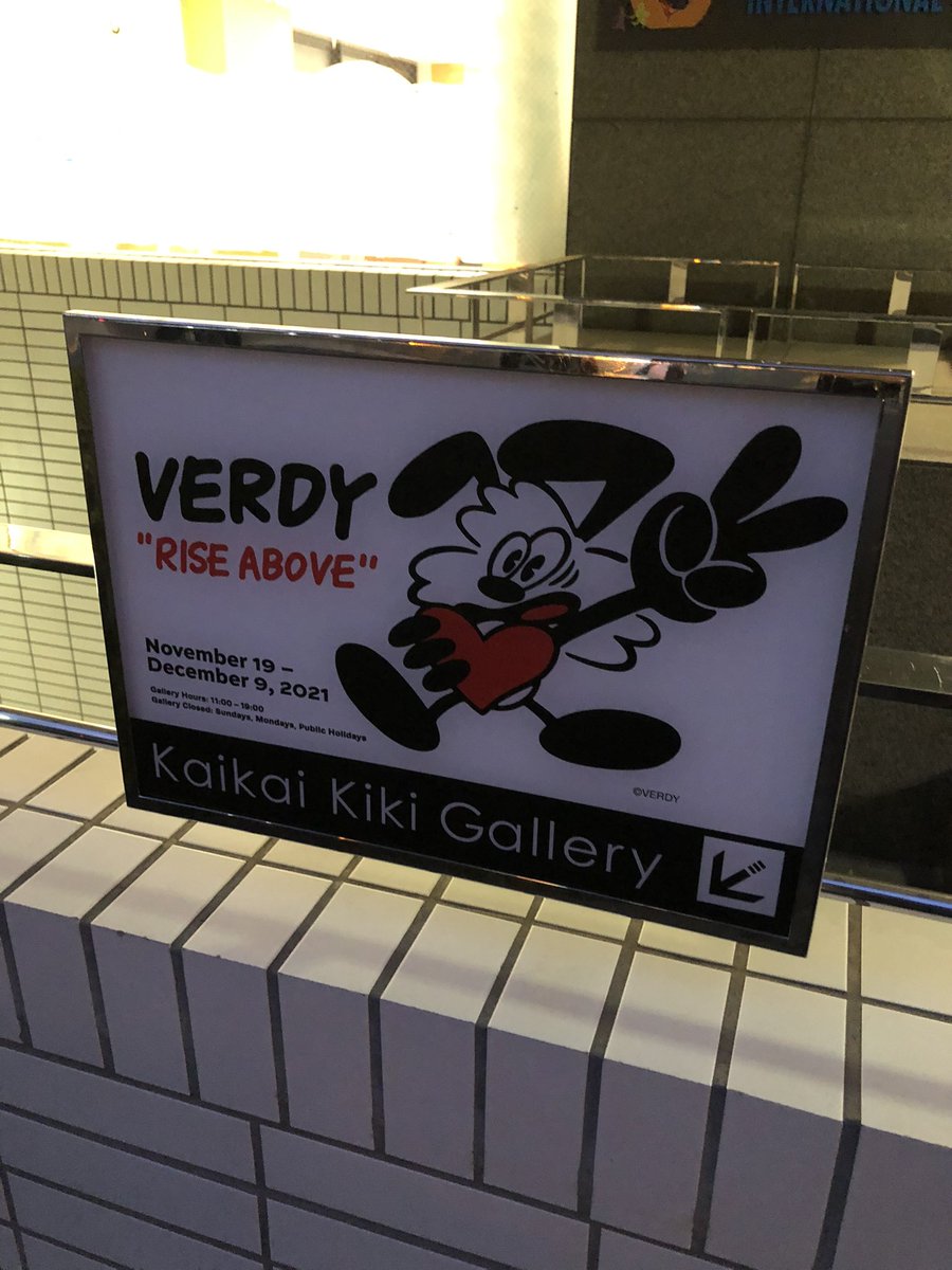 YuusukeIkeda's tweet photo. RISE ABOVE

#verdy 展示会
@ kaikaikiki gallery

開催日にいけましたが、

期日前に行けるような存在
になれるように頑張ります笑 https://t.co/xj6TQJqVfr