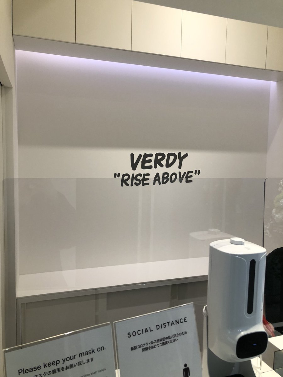 YuusukeIkeda's tweet photo. RISE ABOVE

#verdy 展示会
@ kaikaikiki gallery

開催日にいけましたが、

期日前に行けるような存在
になれるように頑張ります笑 https://t.co/xj6TQJqVfr
