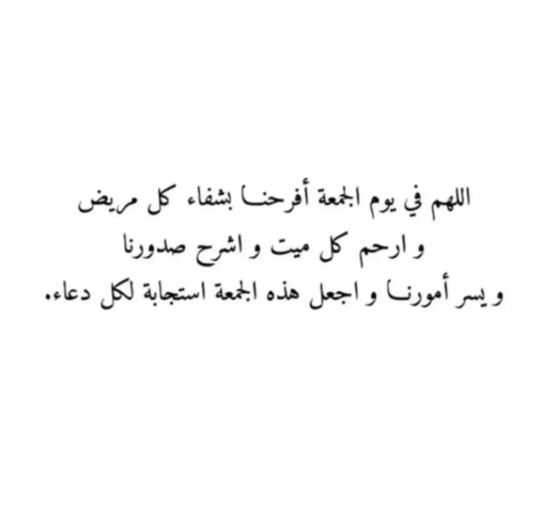 AbeerAlakeef tweet picture