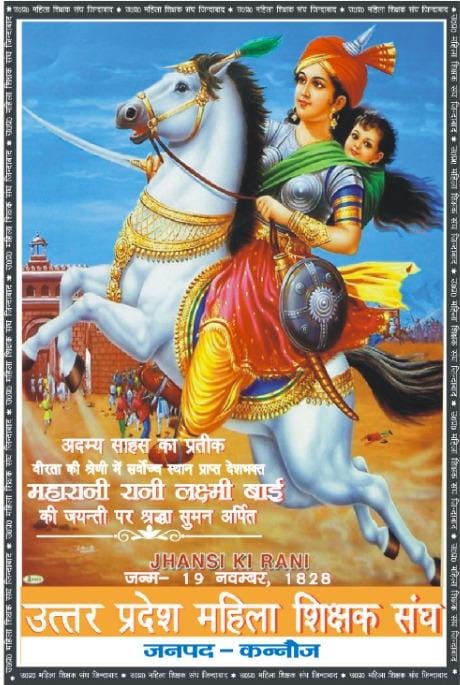 हम हैं लक्ष्मीबाई
#PowerOfUpmss
#PowerOfUpmss
#PowerOfUpmss
#PowerOfUpmss
<a href="/myogiadityanath/">Yogi Adityanath</a>
<a href="/SulochanaMaurya/">Dr Sulochana Maurya</a>
<a href="/AdorableAnu2/">अनुष्का (प्रदेश महामंत्री) उ.प्र. महिला शिक्षक संघ</a>
<a href="/PMOIndia/">PMO India</a>
<a href="/SwamiPMaurya/">Swami Prasad Maurya</a>
<a href="/UPGovt/">Government of UP</a>
<a href="/drdwivedisatish/">Dr Satish Dwivedi</a>
<a href="/geetashakyaUP/">Geeta Shakya (मोदी का परिवार)</a>
<a href="/JagranNews/">Dainik Jagran</a>
<a href="/sunilbansalbjp/">Sunil Bansal</a>
<a href="/SanjayK69394877/">Sanjay Kumar Shukla</a>
<a href="/pksbup/">प्रमेन्द्र शुक्ल Pramendra shukla</a>
<a href="/upMahilaKalyan/">UP Mahila Kalyan</a>
<a href="/aajtak/">AajTak</a> <a href="/ETVBharatUP/">ETVBharat UttarPradesh</a>