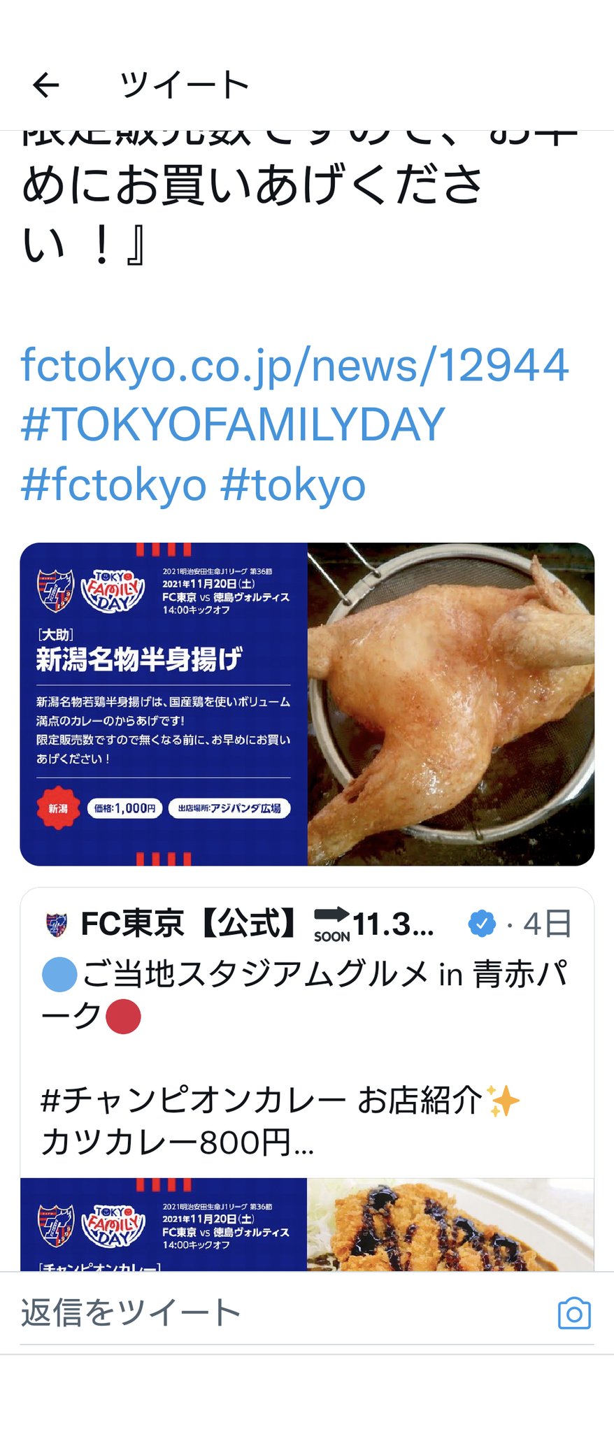 アジパンダ Twitter Search Twitter