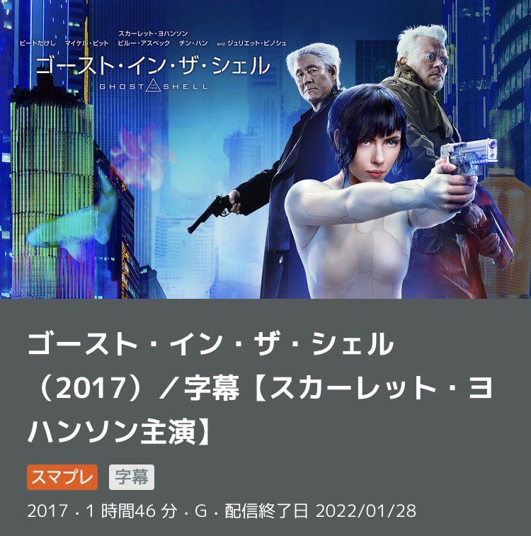 akira ゴースト イン ザ シェル 最新情報まとめ みんなの評判 評価が見れる ナウティスモーション akira ゴースト イン ザ シェル 最新情報まとめ みんなの評判 評価が見れる ナウティスモーション