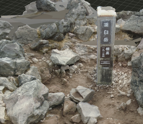 honeride_photo's tweet photo. 茶臼岳山頂
＃photogrammetry #RealityCapture https://t.co/DtkIXw916d