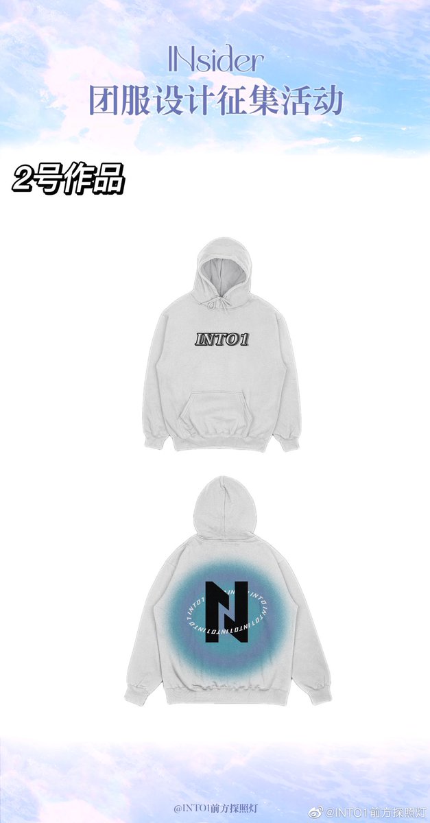 ssheep03's tweet photo. 𝗧𝗵𝗿𝗲𝗮𝗱 
China Fanclub have collected several great designs for our 1st fandom clothes 
All the voting result will be send to China Fanclub to finalize 
[ @into1union Please help RT ]
1 to 4 https://t.co/8NyykIihgi