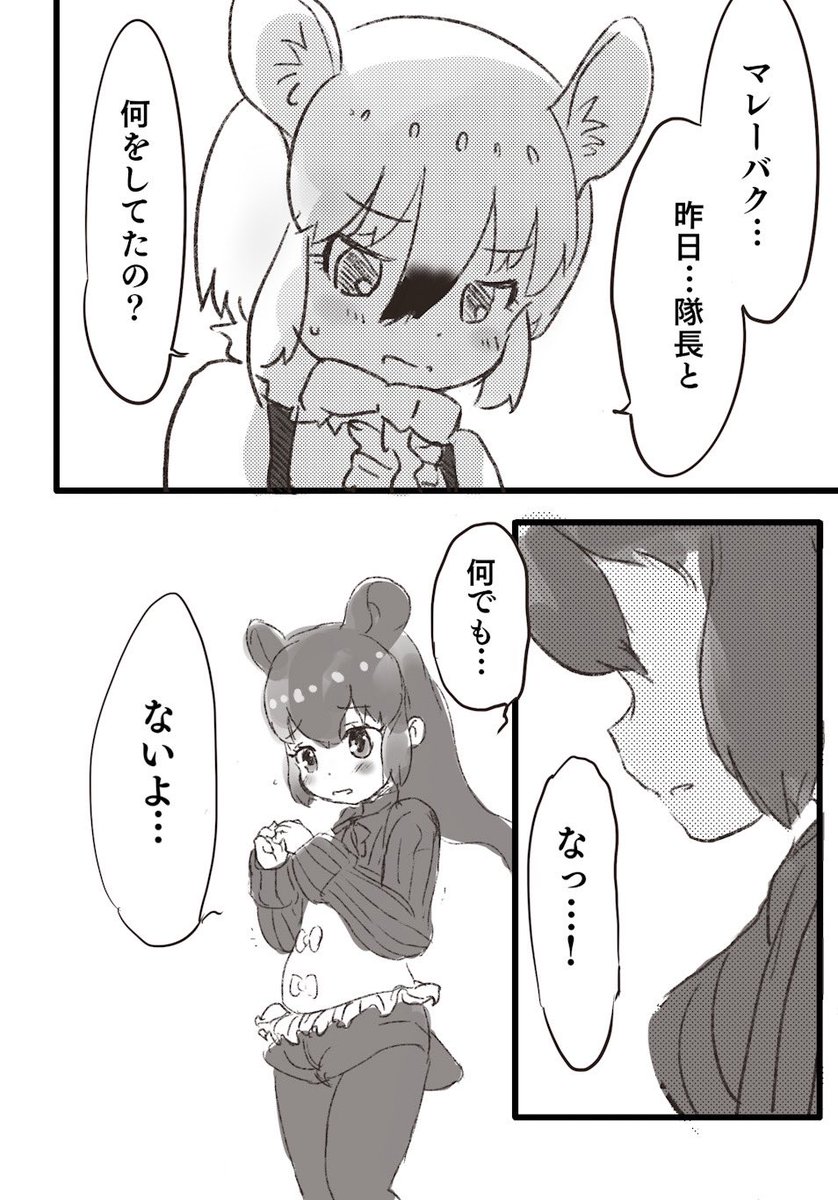 つづき https://t.co/JaUTIH7LQy 