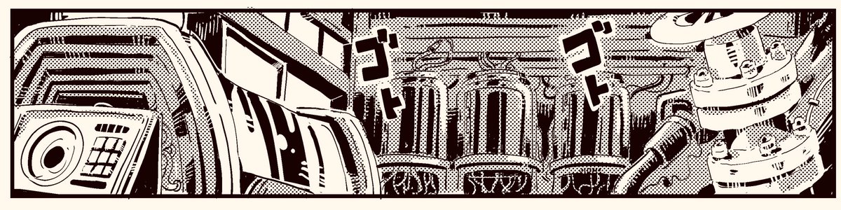 漫画をすすめています