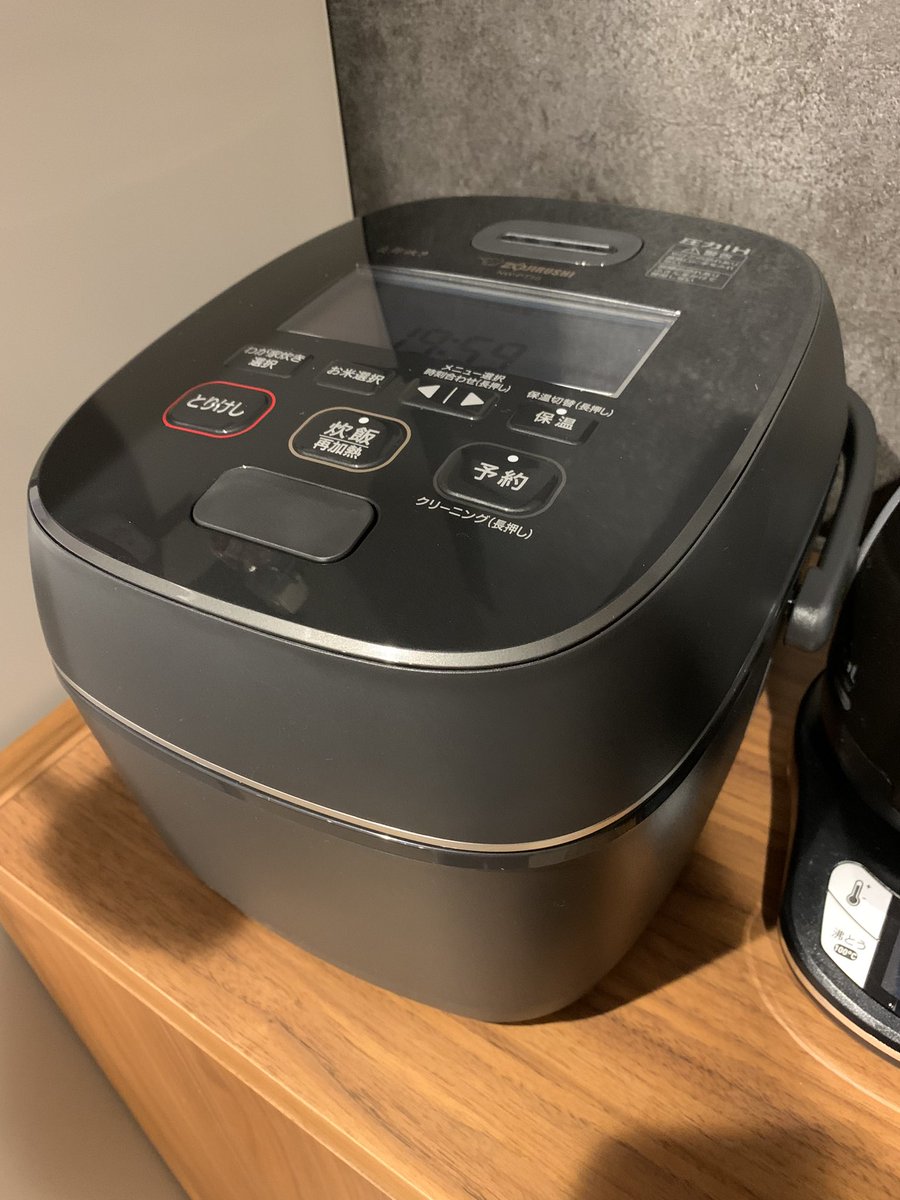 cobi_1200's tweet image. グリーン住宅ポイント6点目、
象印炎舞炊き炊飯器5.5合！

いままで使ってた8年物の炊飯器、寿命来てる感あったからこれもナイスタイミング😊