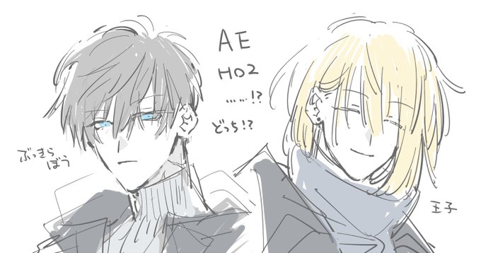 金髪王子のtwitterイラスト検索結果