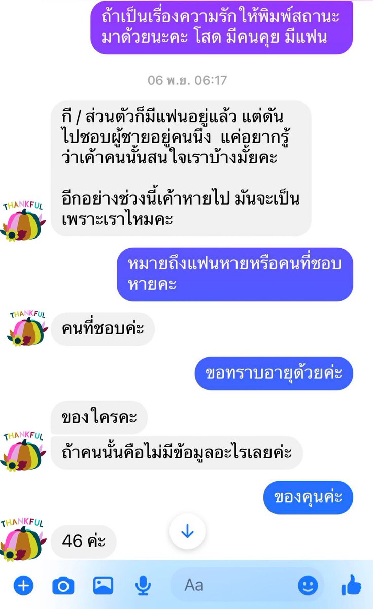 maemohmaree's tweet photo. 🔮 ดูดวง 19 ฿/ 1 คำถาม 
🔮 7 คำถาม / 100฿ 
🔮 100฿ / ภาพรวมชีวิต 1-3 เดือน (แม่หมออ่านดวงให้เอง) https://t.co/CYcjiTOGlB