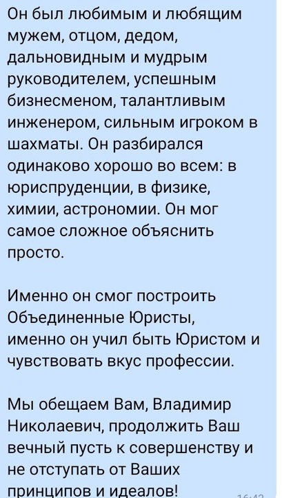 Объединенные Юристы tweet media