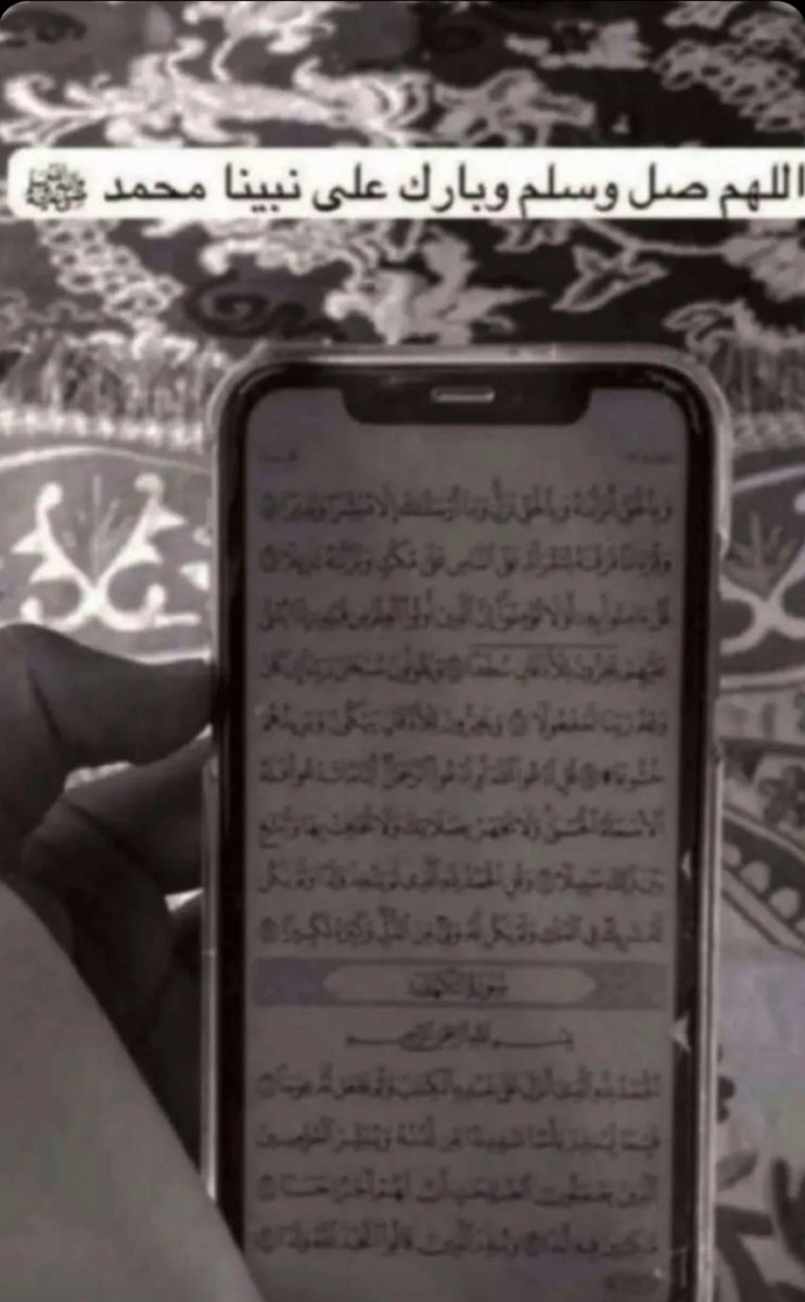 KHliidk's tweet photo. #ساعه_استجابه https://t.co/Hf80NXt39u
