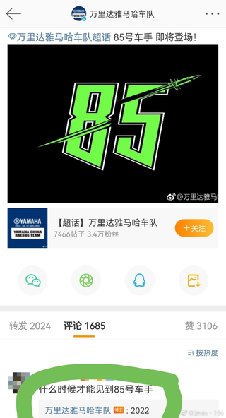 LVLT959197's tweet photo. Năm tới có thể gặp tay đua số 85 rồi!!! :-((
dd chắc hẳn đã nghe lời gg không tham gia vào cuộc cạnh tranh nguy hiểm vào năm tuổi của mình đó 8*
-----------
Cre: 3min·19s
#BJYX #YIZHAN #lvlt_95 #BJYX #BJYXSZD #BJYXSZD𓆉 #BoZhan #TTL #cp95
@LVLT959197 https://t.co/KZJqOHTKVS
