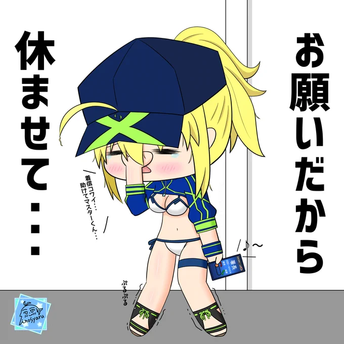 マイペースにFGOやアリスギアをしたりお絵描きしてます。

フォローお待ちしてます!

#3時間でフォロワー何人増えるかチャレンジ 