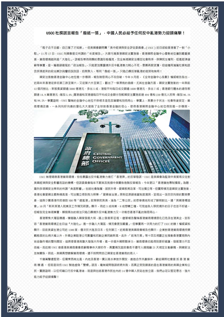 小仙讲故事（互fo） tweet media