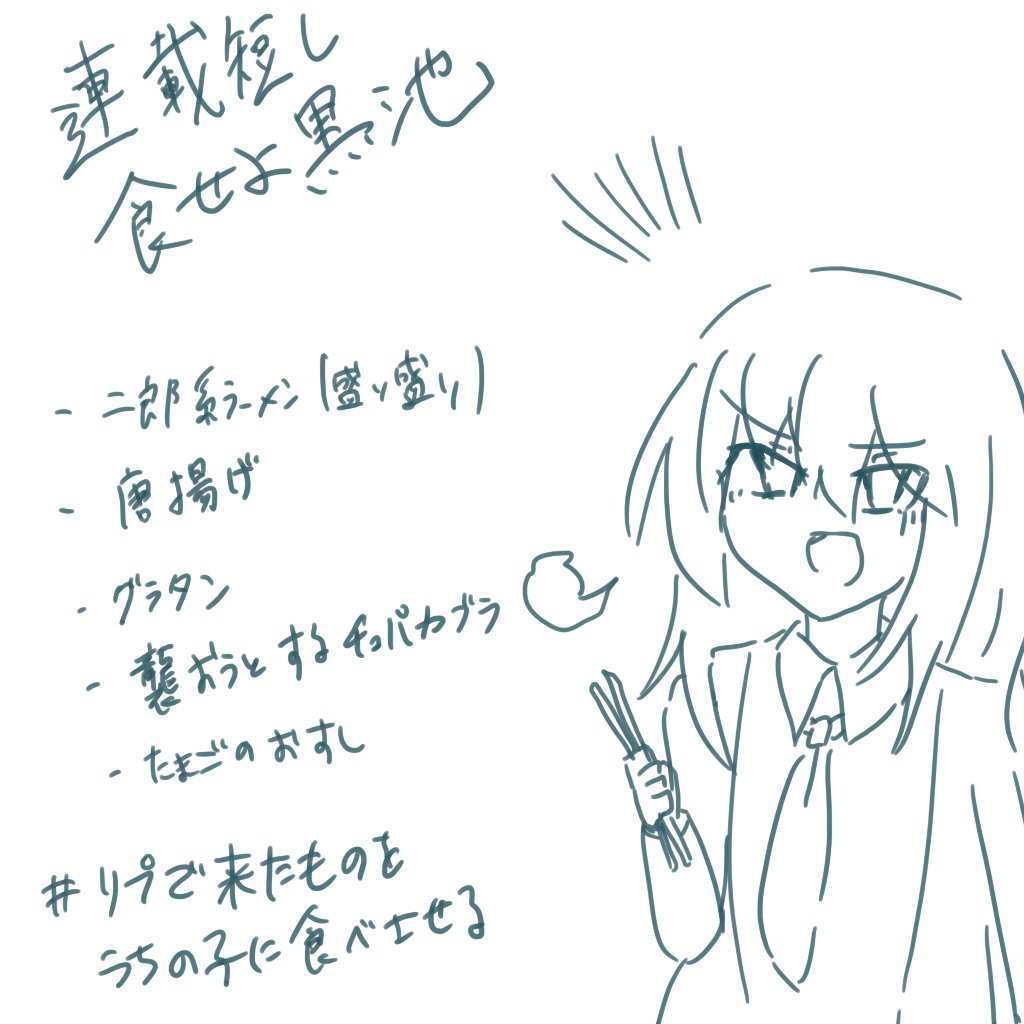 グラニュー糖 奇士刑事新作出たよ 四 五品目 リプで来たものをうちの子に食べさせる たまごのお寿司 たまご お寿司 誰得アニマルズ チュパカブラ イラスト 黒池 怪奇討伐部 奇士刑事 T Co 4clqknzwh0 Twitter