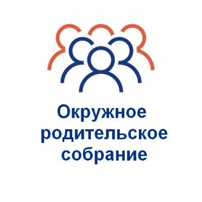 Департаментом образования утверждено положение о конфликтной комиссии при Окружном родительском собрании городского округа Самара. Положение и приложение к нему размещены на странице Департамента образования официального сайта Администрации городского округа Самара