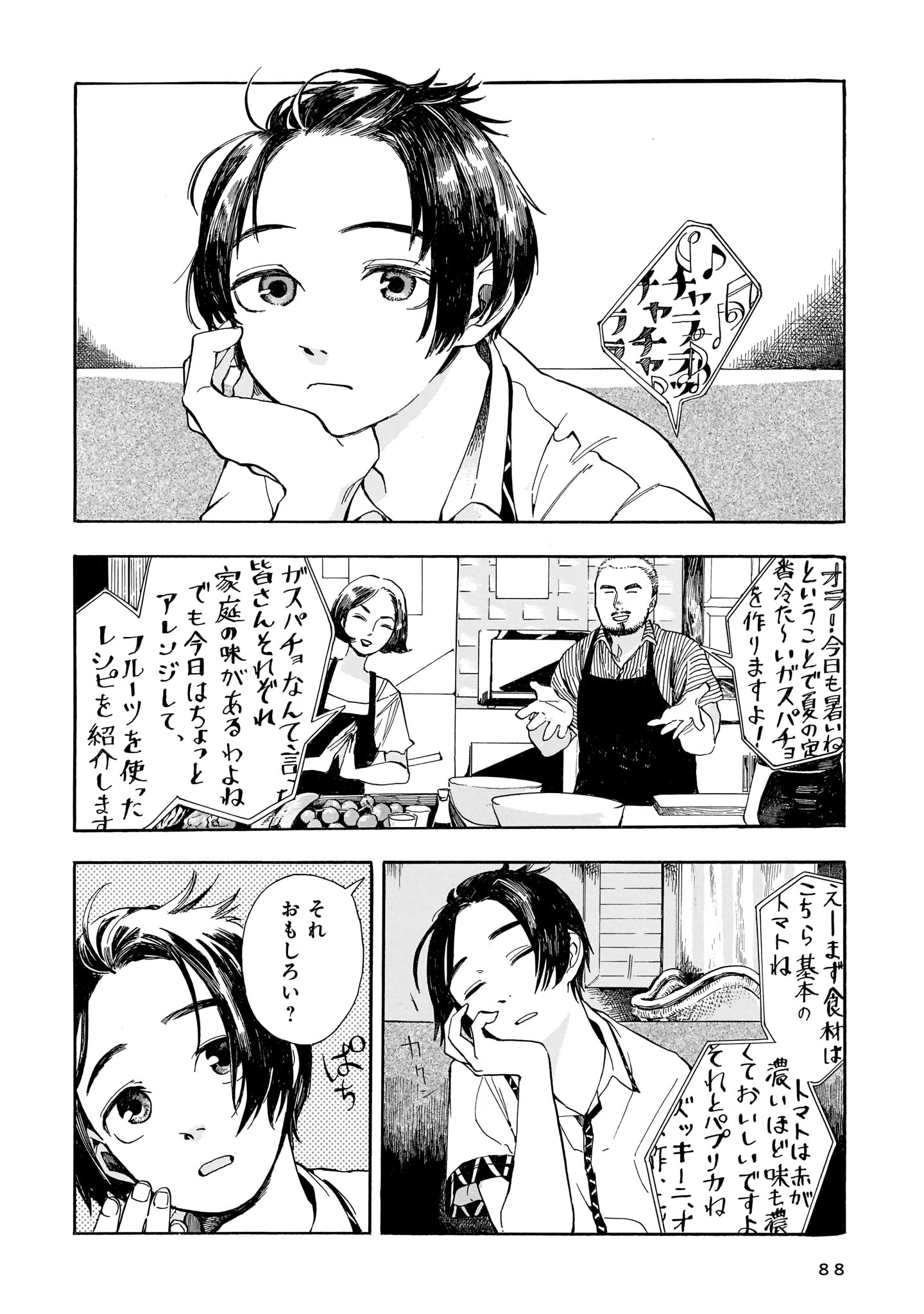 ハルタ on X: 