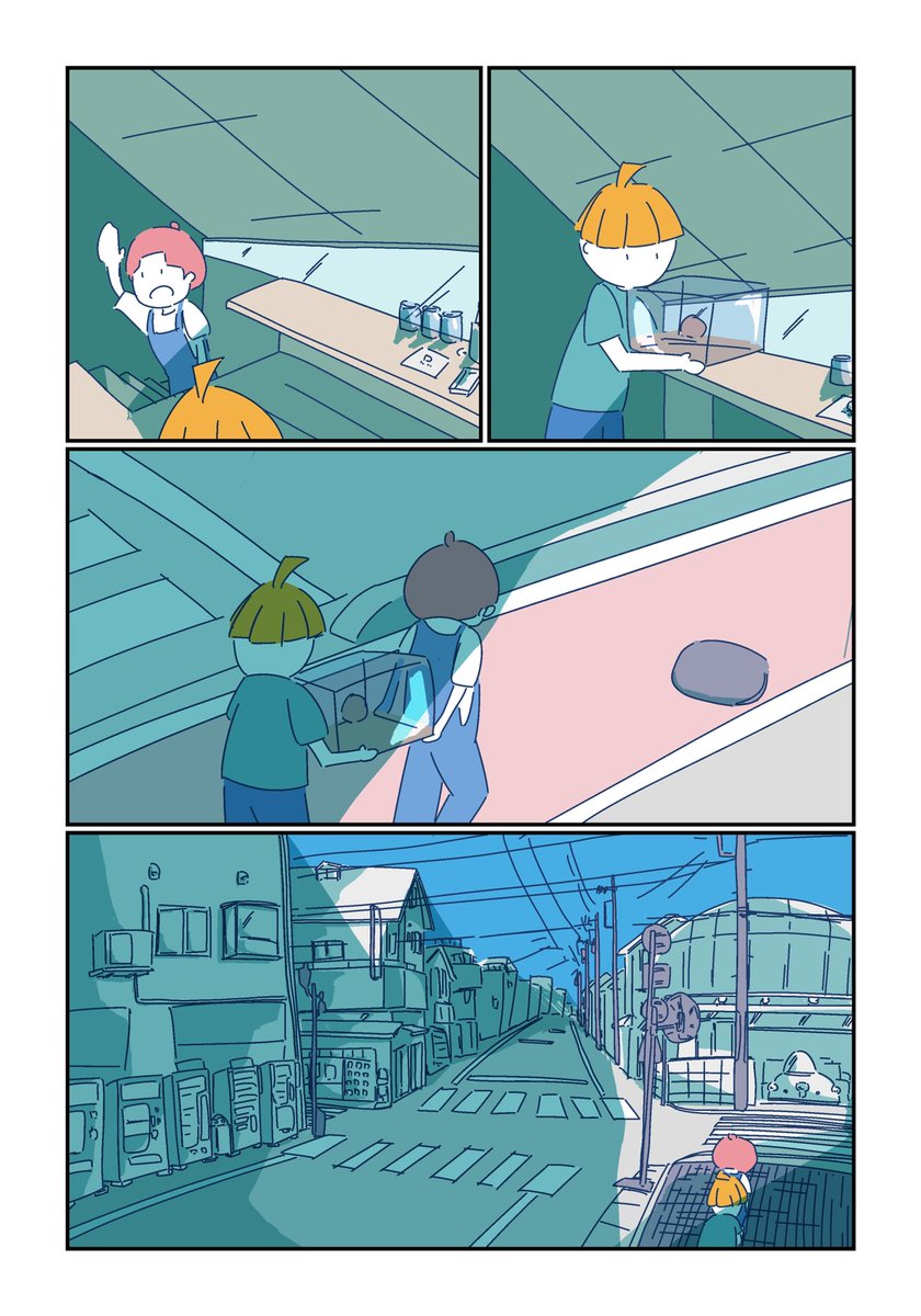 【星飼う人】1/2 