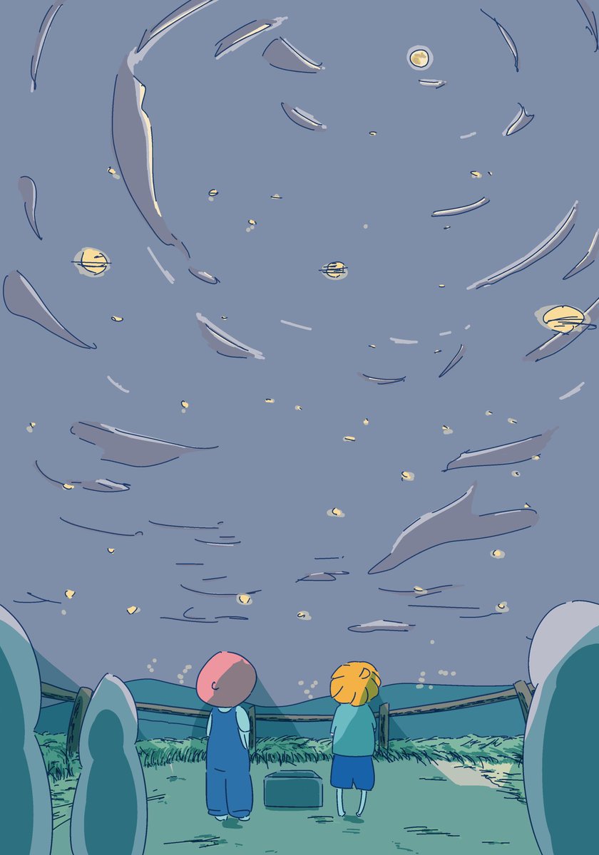 【星飼う人】2/2 