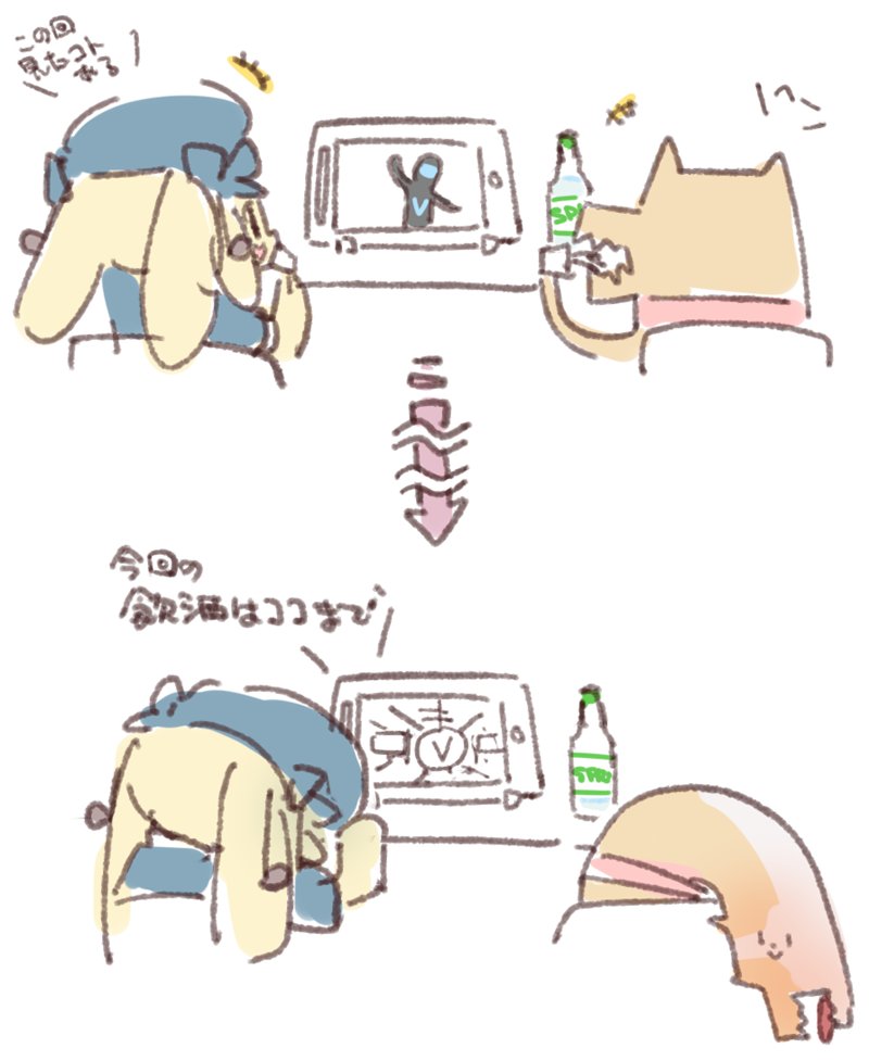 こういう活動がしたい(ただの飲み会) 