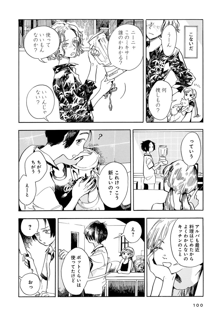 [4/7] 