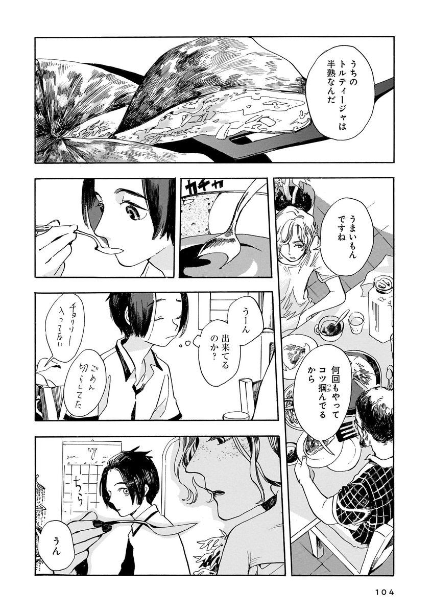 [5/7] 