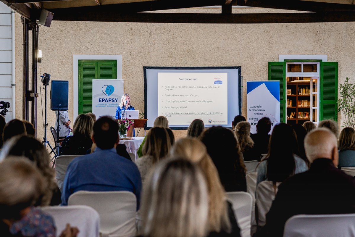 EAAD_Best's tweet photo. Congratulations @EPAPSY! The Greek kick off meeting took place on Thursday 30/9 at 18:30, with over 70 guests, vice-mayors from all three municipalities, police officers, representatives from local hospitals and many more decision makers and stakeholders. @EAAD_Research @EU_HaDEA https://t.co/MLeqK4eE8d