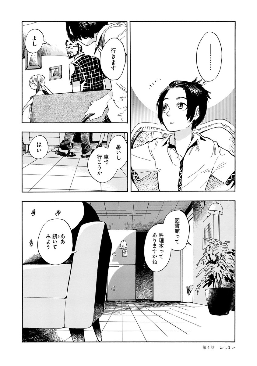 [7/7] 