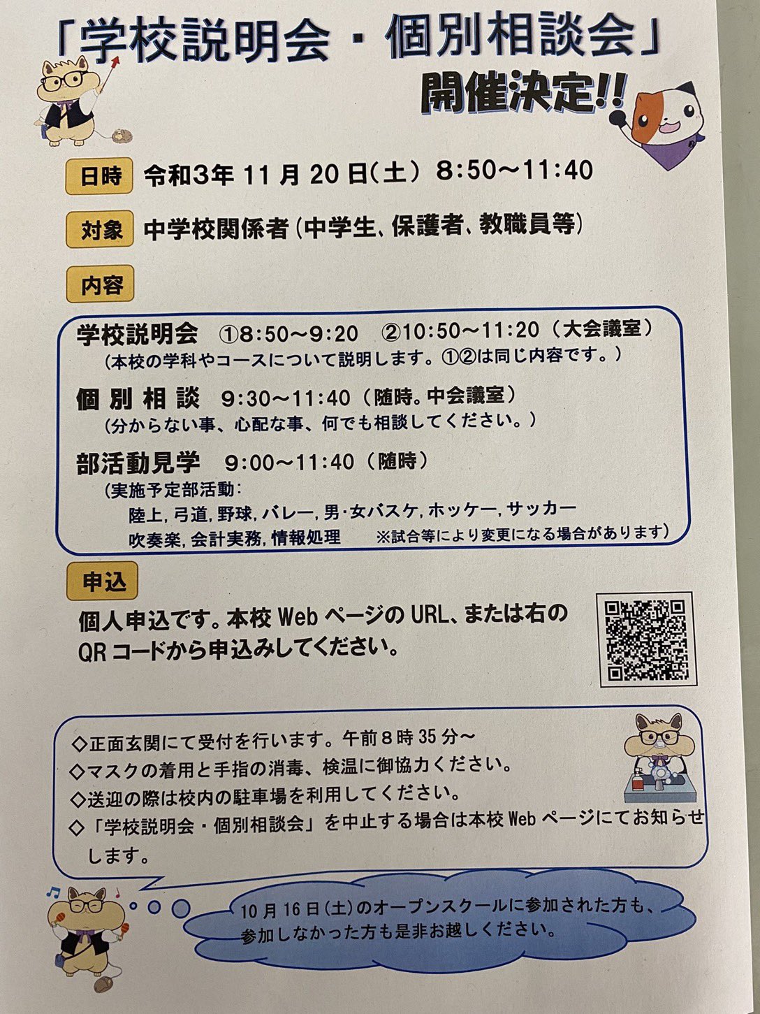 再販ご予約限定送料無料] 野球様 ご相談ページです ^_^ gpstiger.com