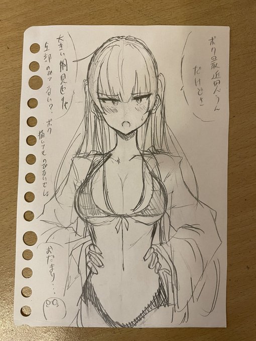 1枚目は微妙それ以外は悪くない 