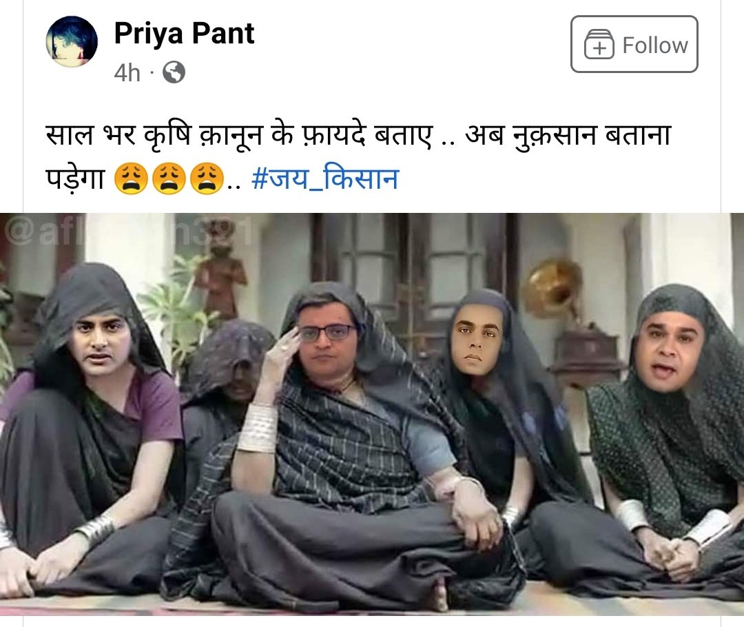 Zishan006's tweet photo. #FarmLawsRepealed
Phati na teri bhi phati na 😂😂😂😂 #upchunav2022  janta ab samajdhar ho chuki he 🤣🤣 BJP हटाओ देश बचाओ https://t.co/iIqMyXJAzr