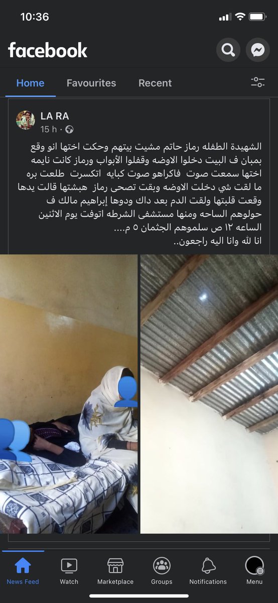 n3ehaimer's tweet photo. Rimaz 14 years old girl was killed by stray bullet while she was sleeping in her room during #Nov13March. In #Sudan you can’t be safe even in your house. The country is ruled by criminals who don’t hesitate shooting peaceful protesters to stay in power #SudanCoup #Nov17Massacre https://t.co/3ZamreqBhq